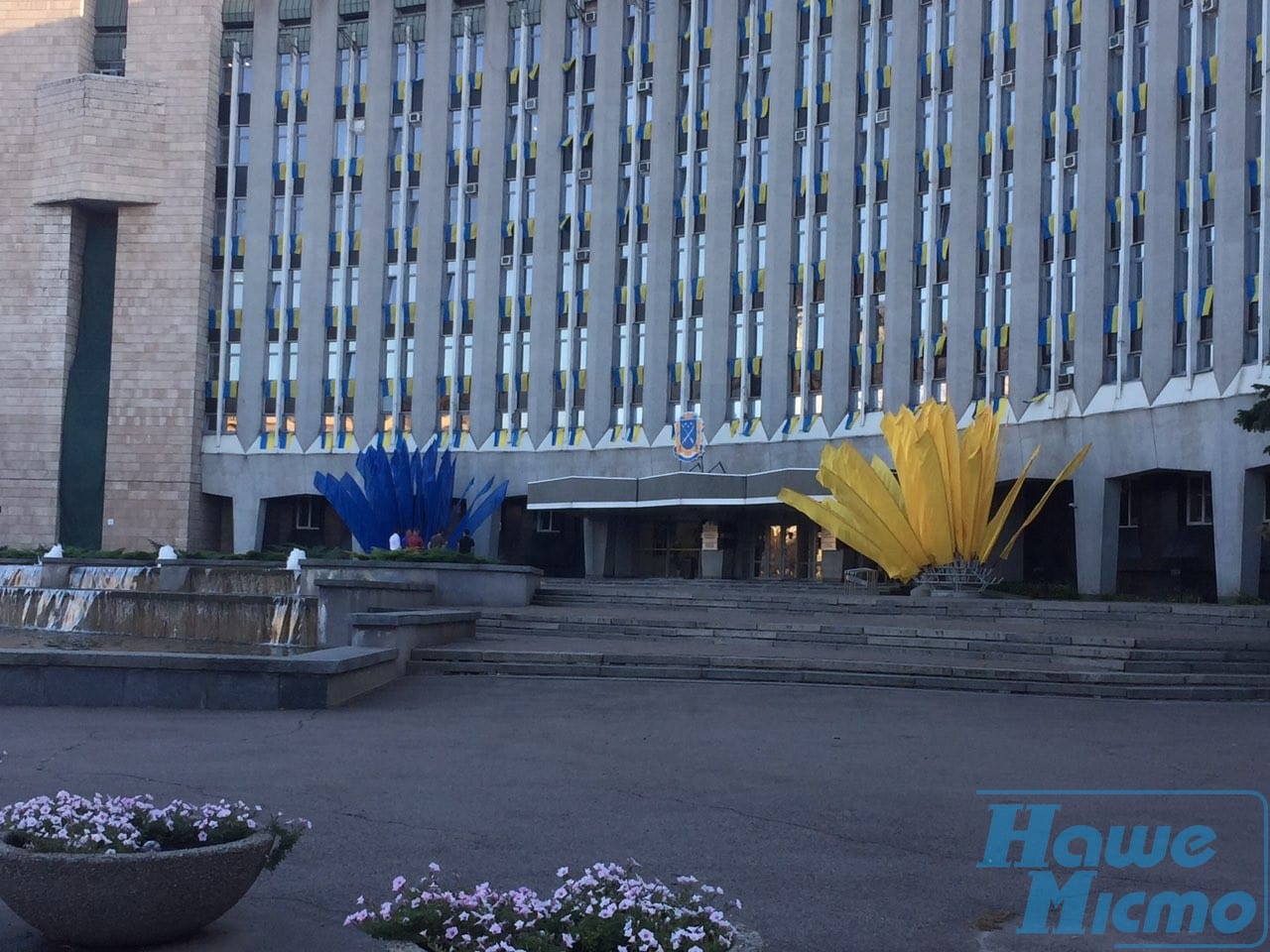 Как Днепр подготовился ко Дню Независимости. Новости Днепра