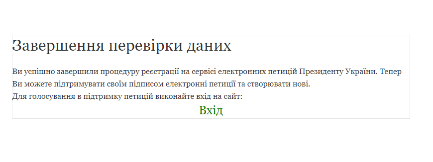 Как поддержать петицию о новом аэропорте Днепра. Новости Днепра