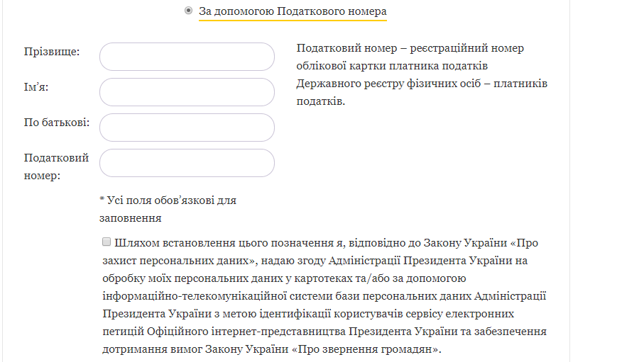 Как поддержать петицию о новом аэропорте Днепра. Новости Днепра