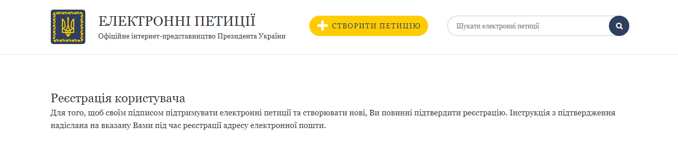 Как поддержать петицию о новом аэропорте Днепра. Новости Днепра