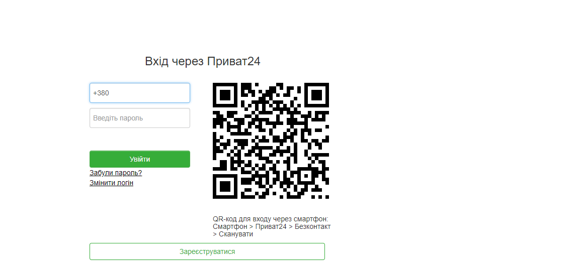 Как поддержать петицию о новом аэропорте Днепра. Новости Днепра