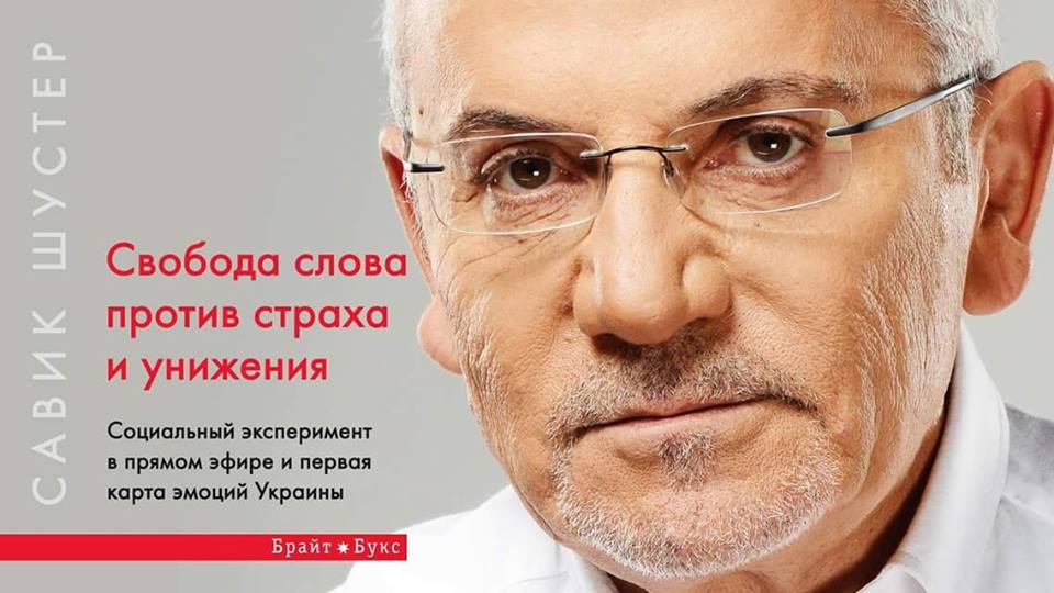 В Днепр съезжаются самые популярные и эпатажные персоны. Новости Днепра