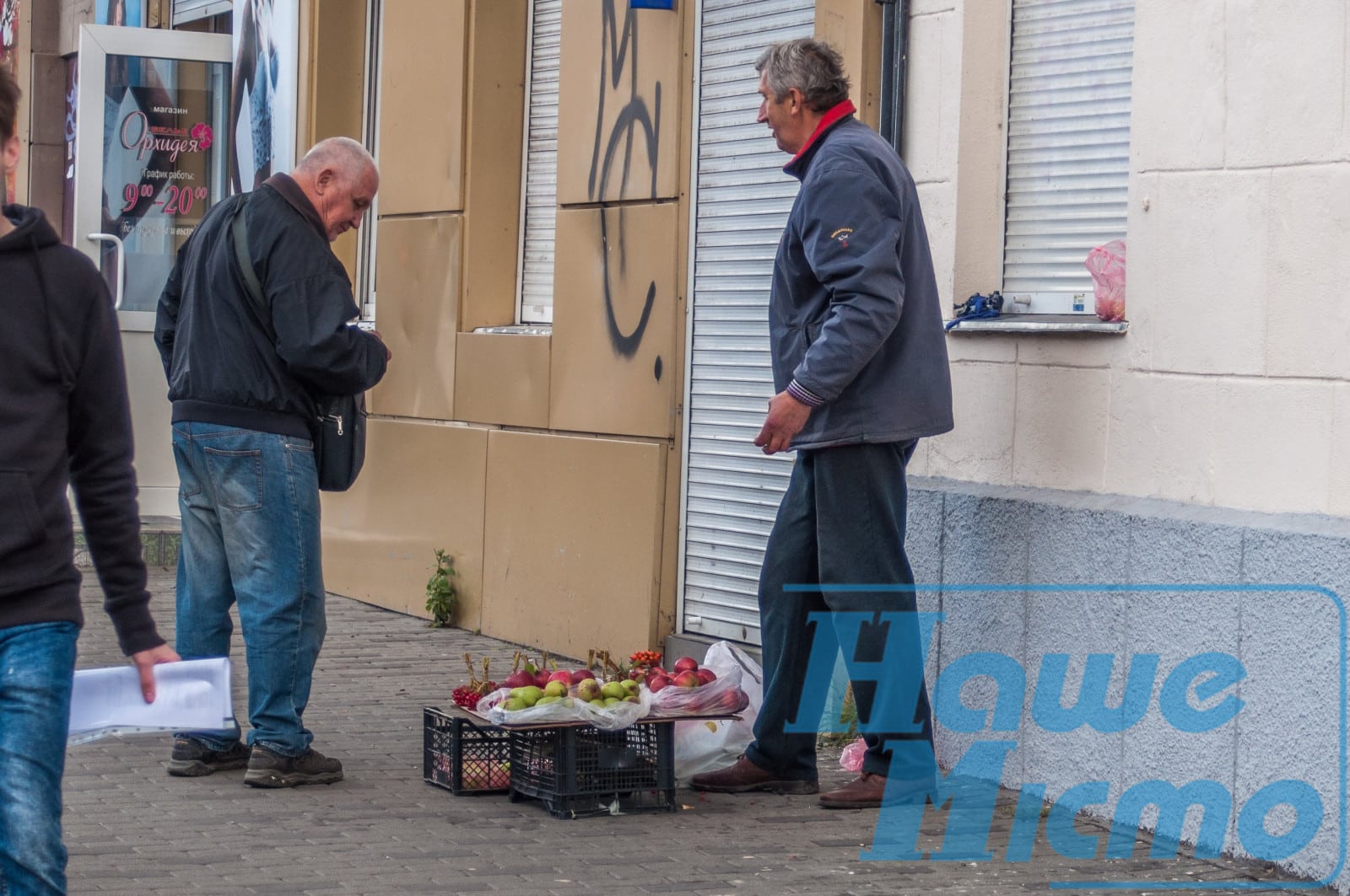 Покупать продукты на рынках Днепра опасно. Новости Днепра