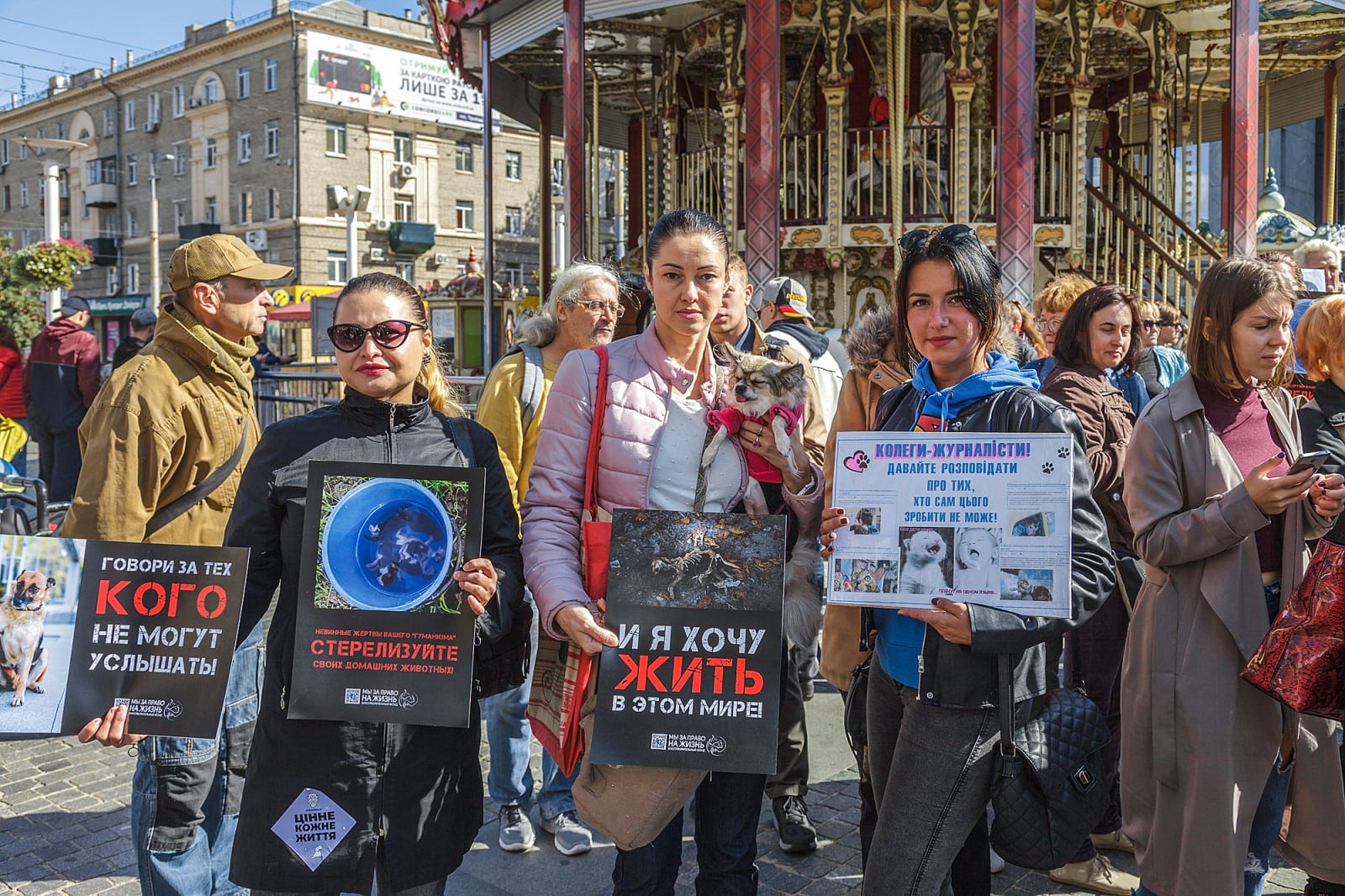 Лозунги, нож и много собак: как в Днепре прошел Марш в защиту животных. Новости Днепра