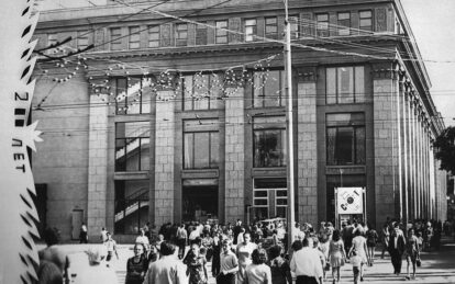 "Места, где замирают сердца" - история Днепра в одном альбоме. Новости Днепра