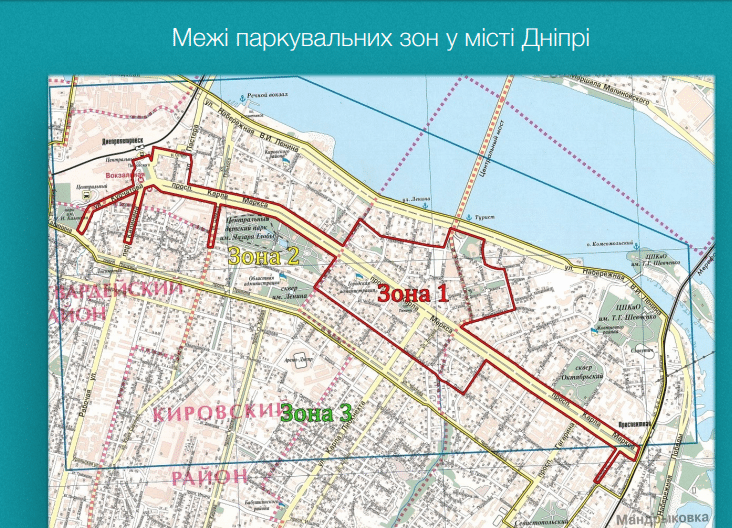 Эвакуаторы и штрафы в бюджет города: в Днепре заработал новый парковочный закон. Новости Днепра