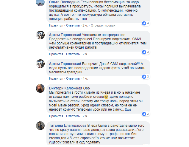 В Днепре неадекватный парень крушит машины: пострадали уже более 100 водителей. Новости Днепра