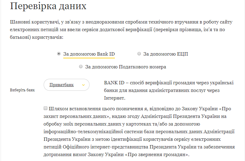 Как поддержать петицию о новом аэропорте Днепра. Новости Днепра