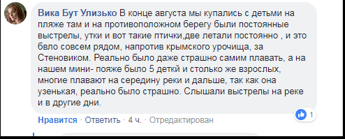 Выстрелы в Днепре: на Байкальской есть погибшие. Новости Днепра