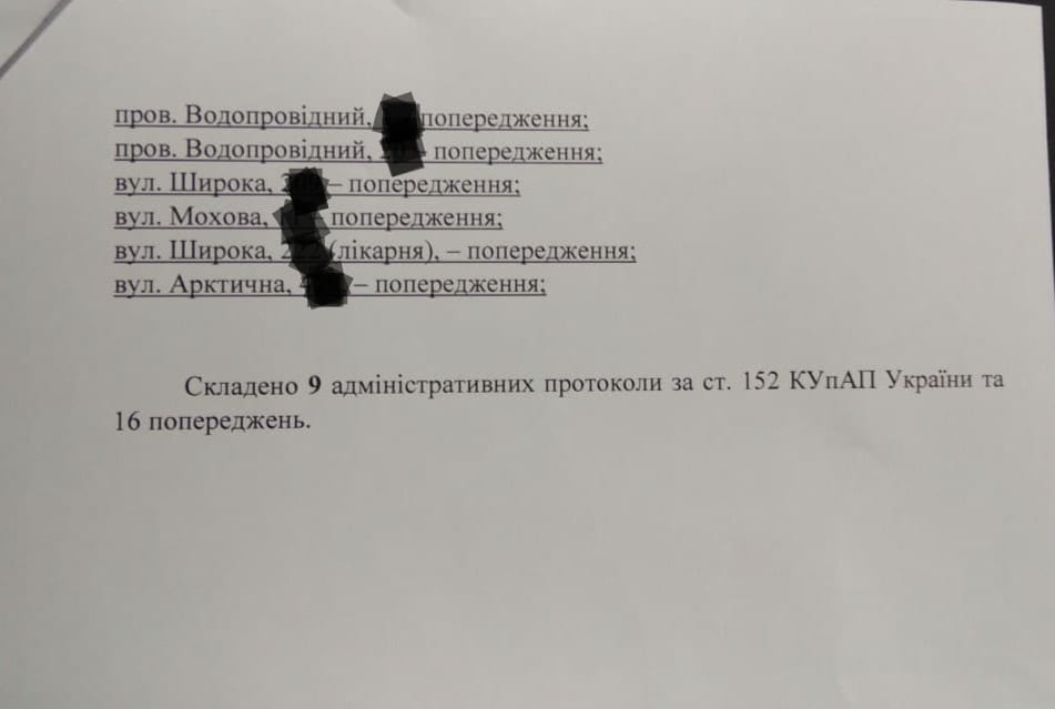 В Днепре снова возьмутся за наливайки. Новости Днепра