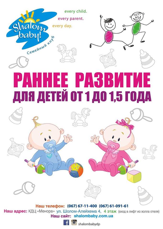 Куда пойти в Днепре сегодня, 15 октября. Новости Днепра