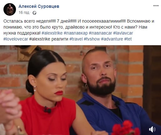 Алексей Суровцев: про стриптиз, котов и телешоу. Новости Днепра