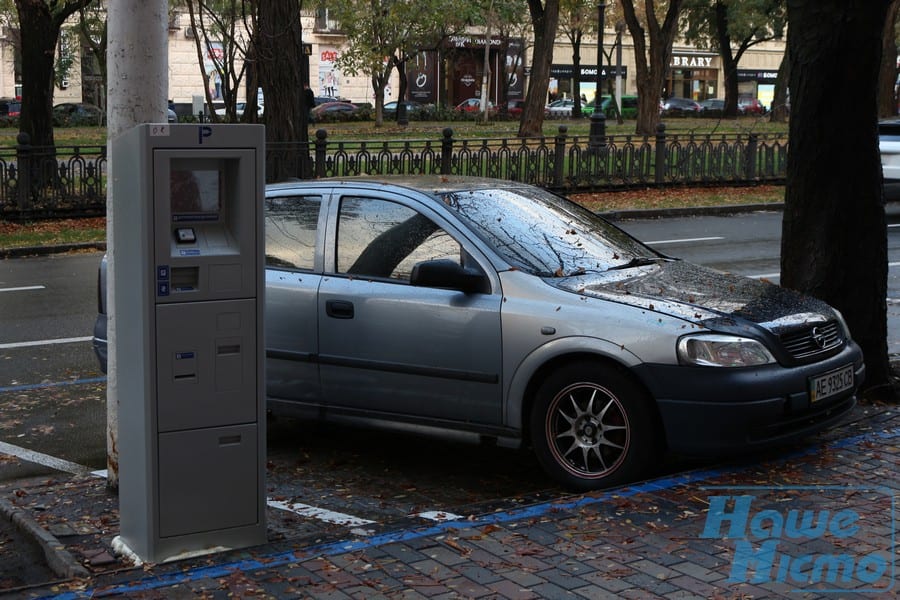 В Днепре по вопросу проблемной парковки поставили жирную точку (фото). Новости Днепра