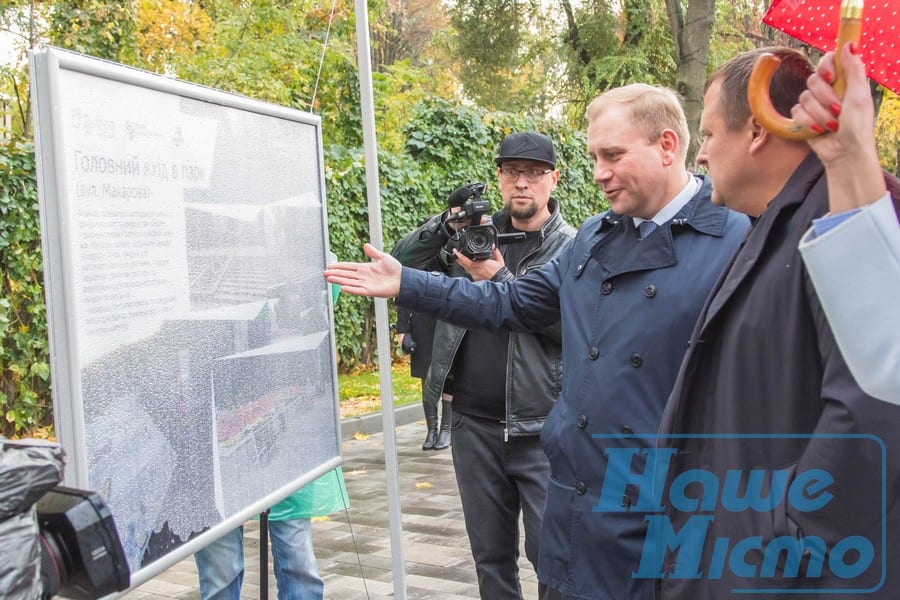 Мэр Днепра поделился впечатлениями после открытия нового парка (ФОТО). Новости Днепра