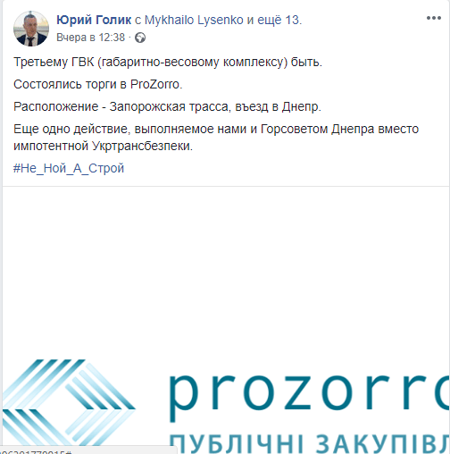9,8 млн грн на безопасность дорог Днепра. Новости Днепра