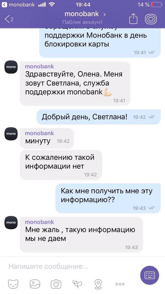 В Днепре кибермошенники обокрали женщину на очень крупную сумму. Новости Днепра