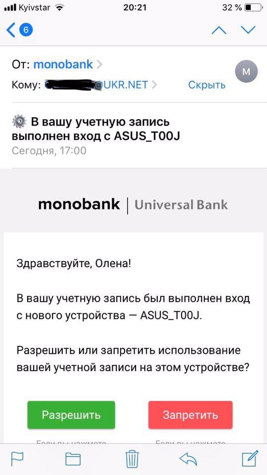 В Днепре кибермошенники обокрали женщину на очень крупную сумму. Новости Днепра