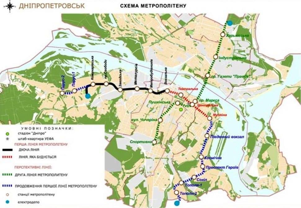 Под грохот рельс, во тьме туннелей: узнай, как строился Днепровский метрополитен. Новости Днепра