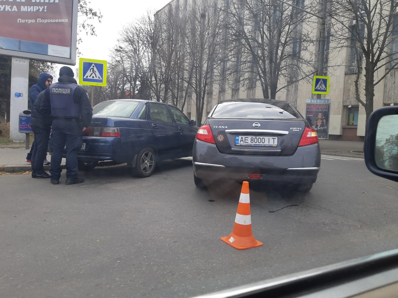 В Днепре возле Оперного театра ДТП парализовало движение (фото). Новости Днепра