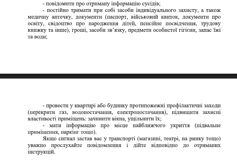 Сегодня в Днепре сирены звучать не будут: причина. Новости Днепра