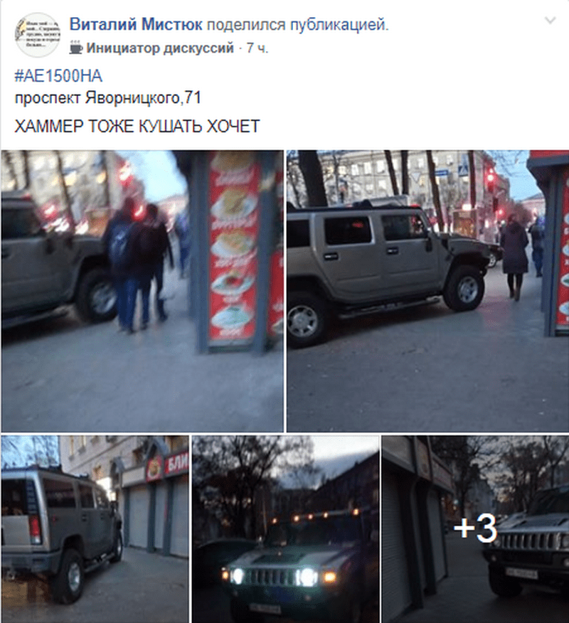 "Я паркуюсь, как осёл": в центре Днепра огромный Хаммер перегородил тротуар (фото). Новости Днепра