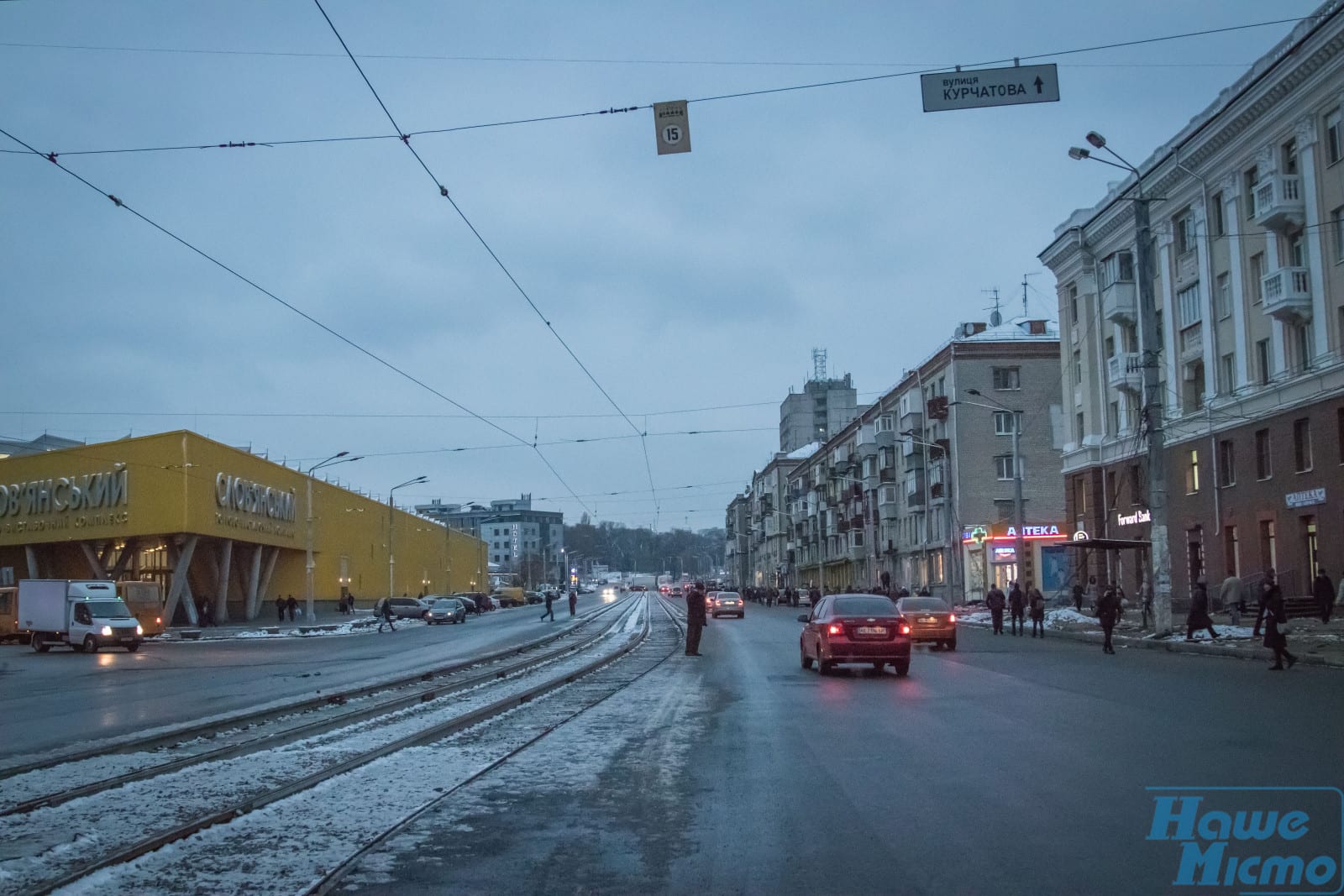 В Днепре по ул. Курчатова пустят троллейбус: подробности (фото). Новости Днепра