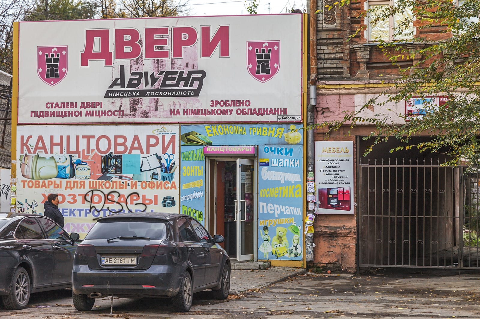 Какие улицы Днепра реконструируют и нужны ли городу муралы. Новости Днепра