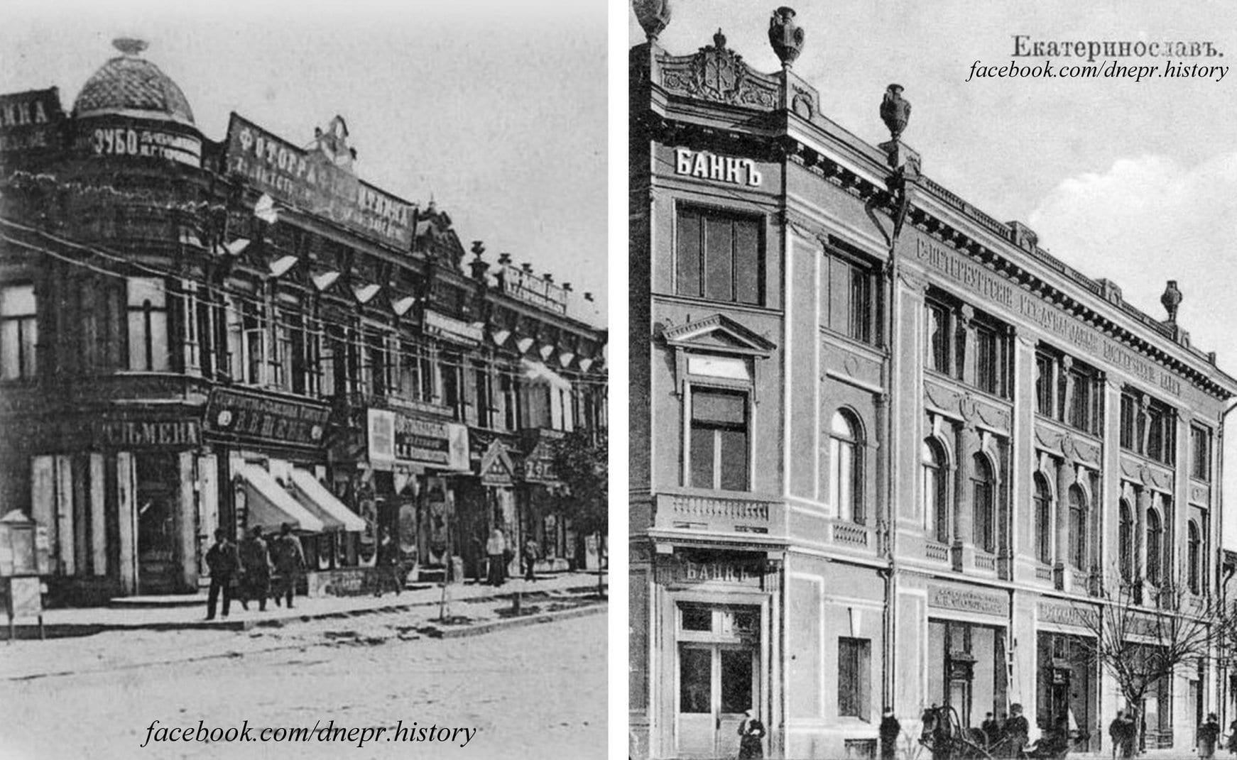 Купеческие дома, музеи и кинотеатры: центральные улицы Днепра в 1900-х годах. Новости Днепра