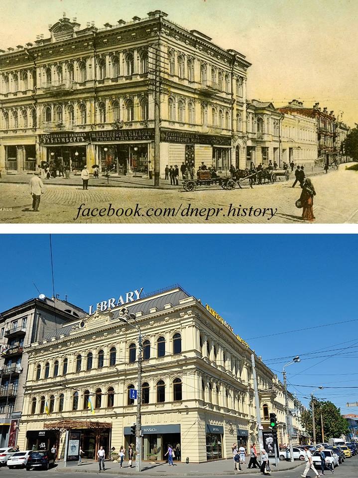 Купеческие дома, музеи и кинотеатры: центральные улицы Днепра в 1900-х годах. Новости Днепра