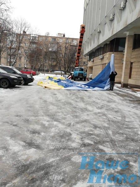 В Днепре на здание "Укроп" вешают огромный сине-желтый баннер. Новости Днепра