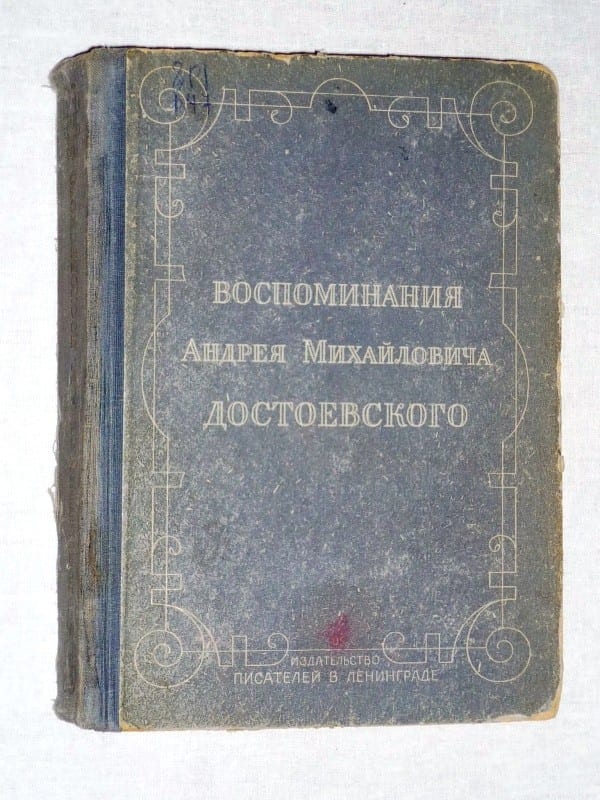 Масоны нервно курят в сторонке: тайны Английского клуба Днепра. Новости Днепра