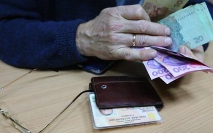 Кому в Днепре повысят пенсию с января. Новости Днепра