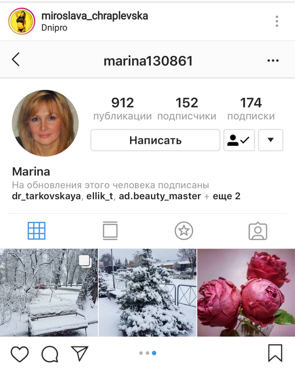 В Днепре неадекватная няня издевалась над младенцем и останется безнаказанной(Видео). Новости Днепра