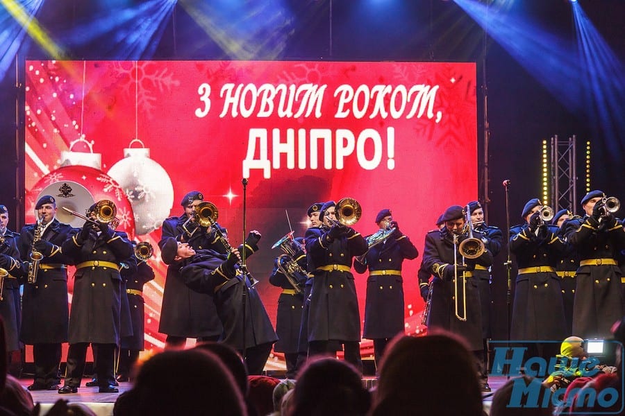 Как открывали главную елку Днепра в парке Глобы. Новости Днепра