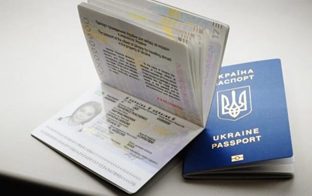 Что будет с загранпаспортом днепрянина, если не забрать его вовремя. Новости Днепра