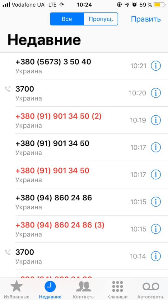 В Днепре активизировались мошенники, которые выдают себя за банковских сотрудников. Новости Днепра