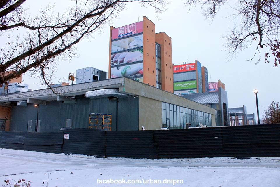 В Днепре на Левом берегу реконструируют популярный ТРЦ. Новости Днепра