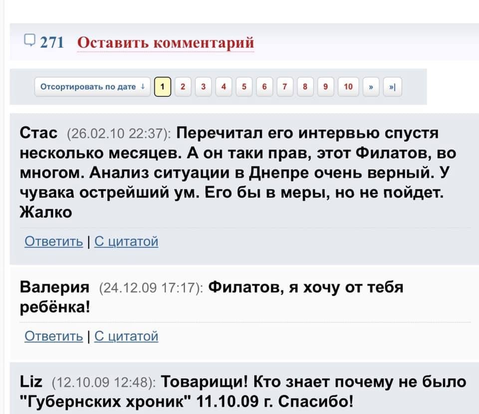 "Все было не зря": мэр Днепра поддержал #10yearchallenge. Новости Днепра