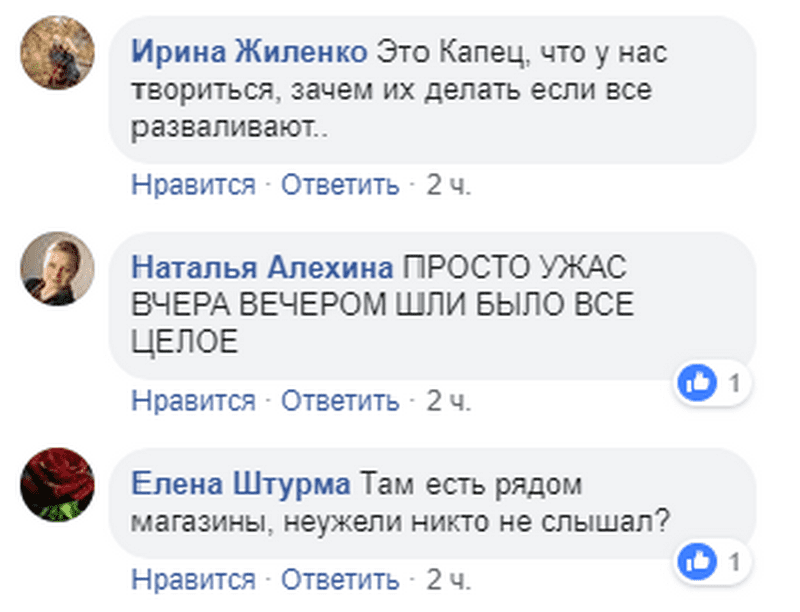 Гора мусора и битое стекло: в Днепре вандалы разнесли остановку. Новости Днепра