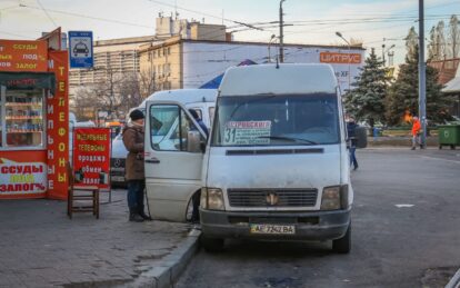 "Уберите этот поток нечистот": днепряне требуют запретить звуковую рекламу в общественном транспорте. Новости Днепра