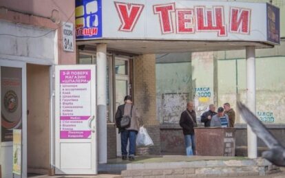 В Днепре на замену МАФам придут стильные киоски. Новости Днепра