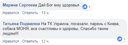 "Настоящий Человек": герой, который спас собаку в Днепре стал звездой интернета. Новости Днепра