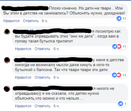 Подростки из Днепра чуть не травмировали местную жительницу из-за опасных игр. Новости Днепра