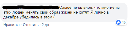 Мусор, вонь и антисанитария: в Днепре бездомные оккупировали один из главных парков Днепра. Новости Днепра
