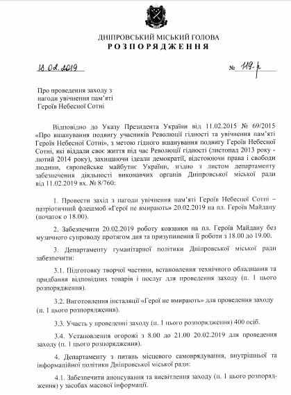 В Днепре на 2 дня закроют парковку напротив ЦУМа: причины. Новости Днепра
