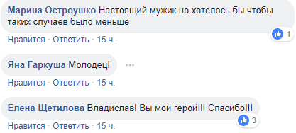 "Настоящий Человек": герой, который спас собаку в Днепре стал звездой интернета