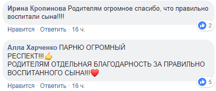 "Настоящий Человек": герой, который спас собаку в Днепре стал звездой интернета