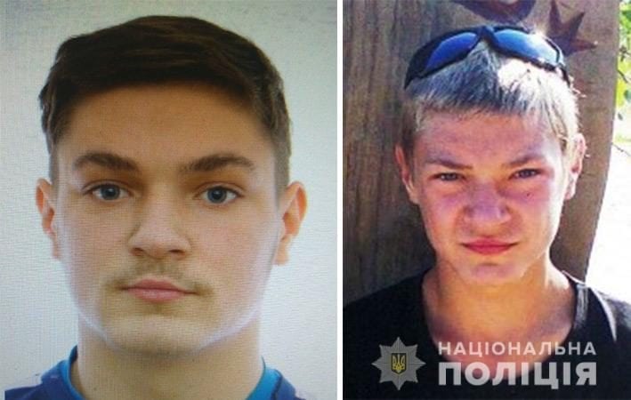 В Днепре разыскивают 19-летнего парня, который пропал 2 года назад. Новости Днепра