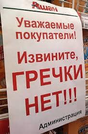 "Скупка гречки продолжается", - Геннадий Корбан иронизирует над политтехнологами. Новости Днепра