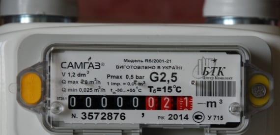 Внимание! График установки индивидуальных счетчиков газа в 2019 году. Новости Днепра